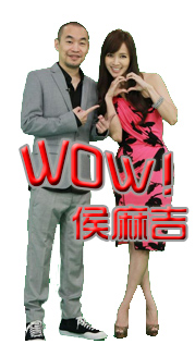 WOW鼪