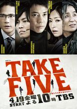 TAKEFIVE