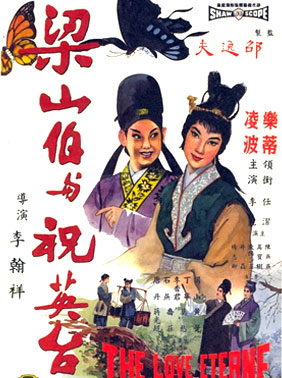 ɽףӢ̨(1963)