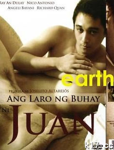 еϷ/Ang Laro ng Buhay ni Juan