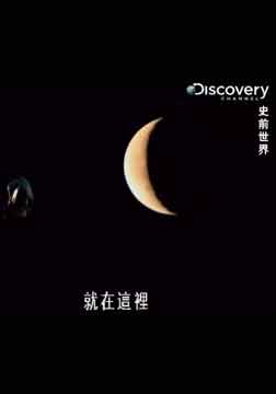 (Discovery)ʷǰ磺ʢ
