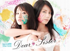 Dear Sister