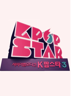 Kpop Star/ǿս3