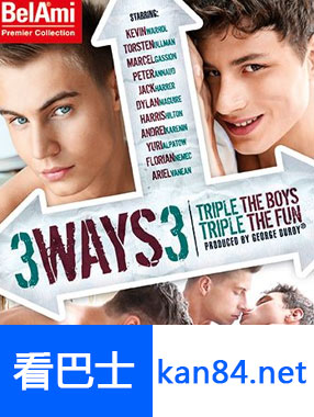3 Ways - Gay