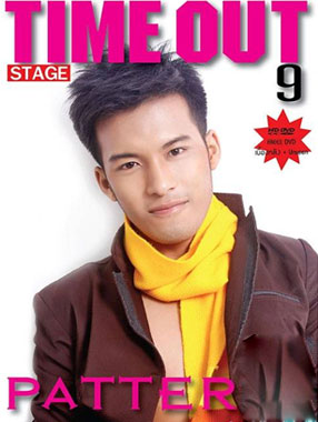 Thai-STAGE SPECIAL 2016