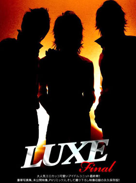 LUXE Re:Dϵк