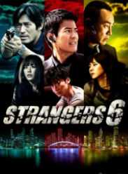 Strangers6/İ˺