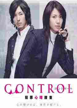 CONTROL~Ȗ