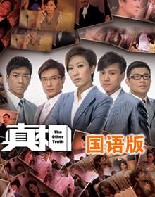 TVB2011溣