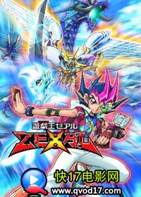 ϷZEXAL