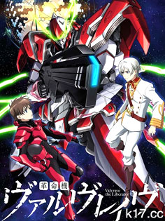 Valvrave