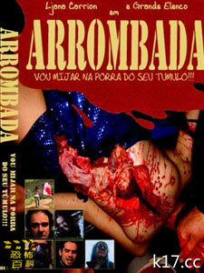 Arrombada: I Will Piss in Your Grave