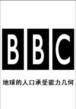 BBC˿ڳκ