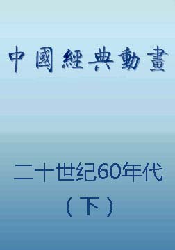 й伯ϣʮ60£