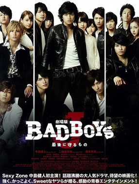 BAD BOYS J糡溣