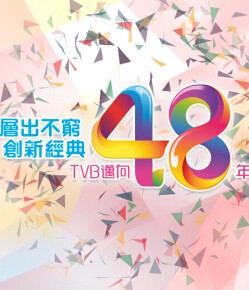 TVB¾ĿѲ񺣱