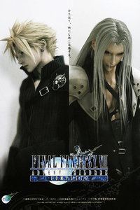 FF7ʥӽٺ