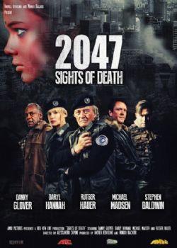 ش2047