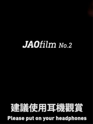 JaoFilm No.2