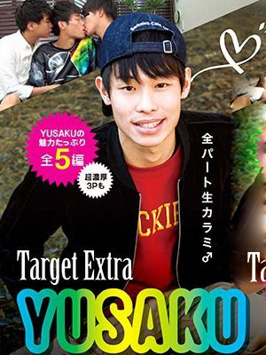Target Extra Yusaku