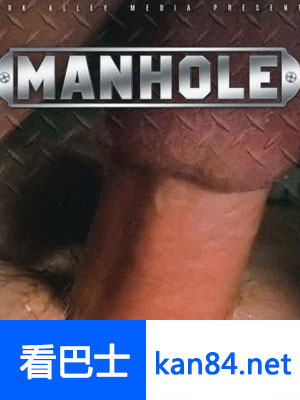 ˿񿾮/Manhole