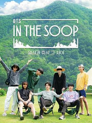 In the SOOP BTS ver.