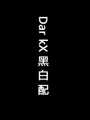 DarkX ڰ113ϼ