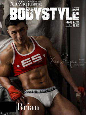 Body Style 27 - Brian