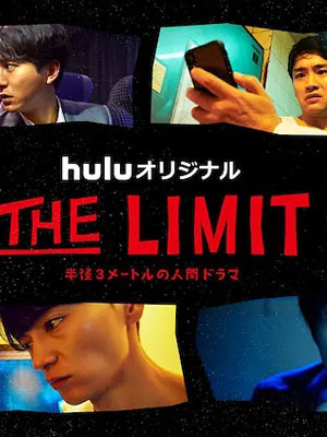 THELIMIT