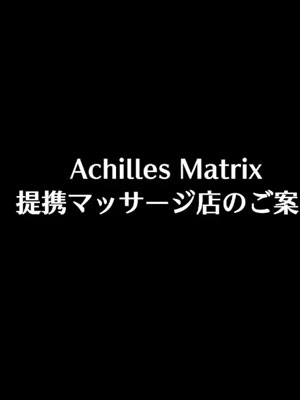 Achilles Matrix ACM-101