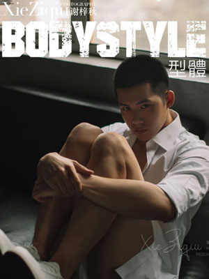 Body Style NO.32