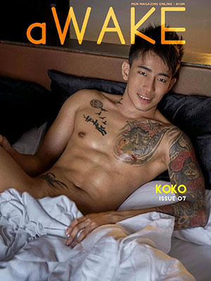 aWAKE Magazine Issue 07