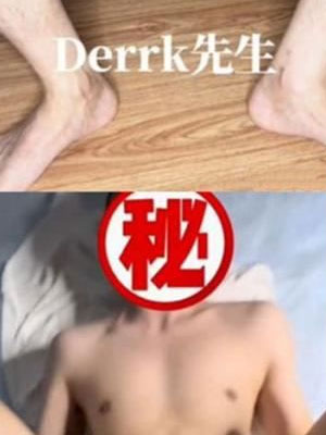 Derrk 䱫B