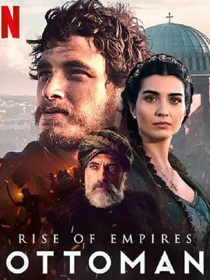 帝国的崛起：奥斯曼第二季