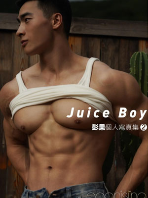  ADONISJING Juice Boy 2 