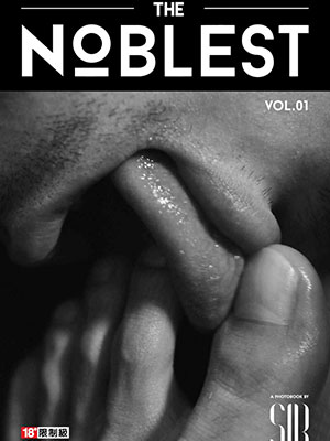 THE NOBLEST Vol.01