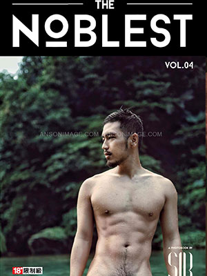 THE NOBLEST Vol.04